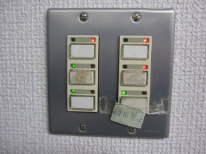 light_switch