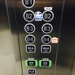 エレベータのボタン